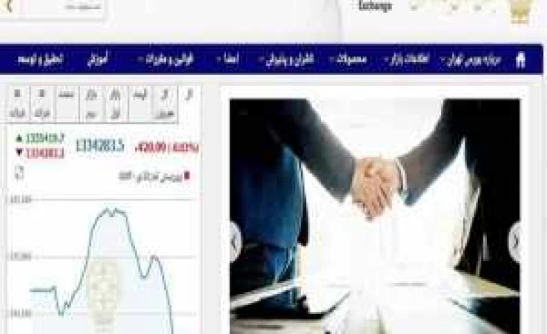 عقب گرد 420 واحدی شاخص بورس تهران - ارزش معاملات دو بازار از 4.1 هزار میلیارد تومان فراتر نرفت