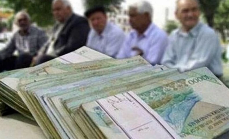 آغاز پرداخت حقوق بازنشستگان با افزایش ۳۸ درصدی از فردا