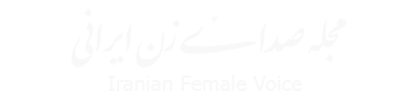 Iranian Female Voice